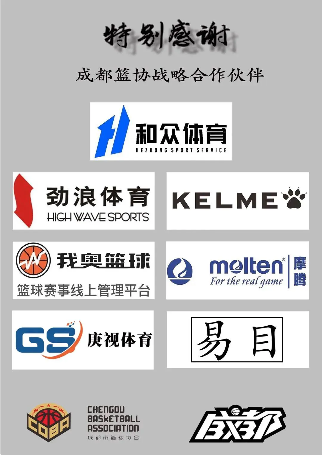 女性控卫有哪些特殊的训练方法_2