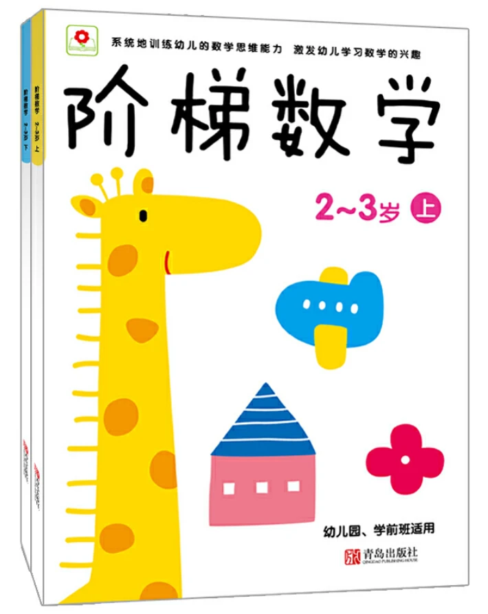 制定篮球交流计划以促进个人技能发展的方法_2